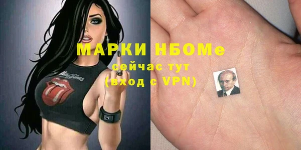 мдма Бугульма