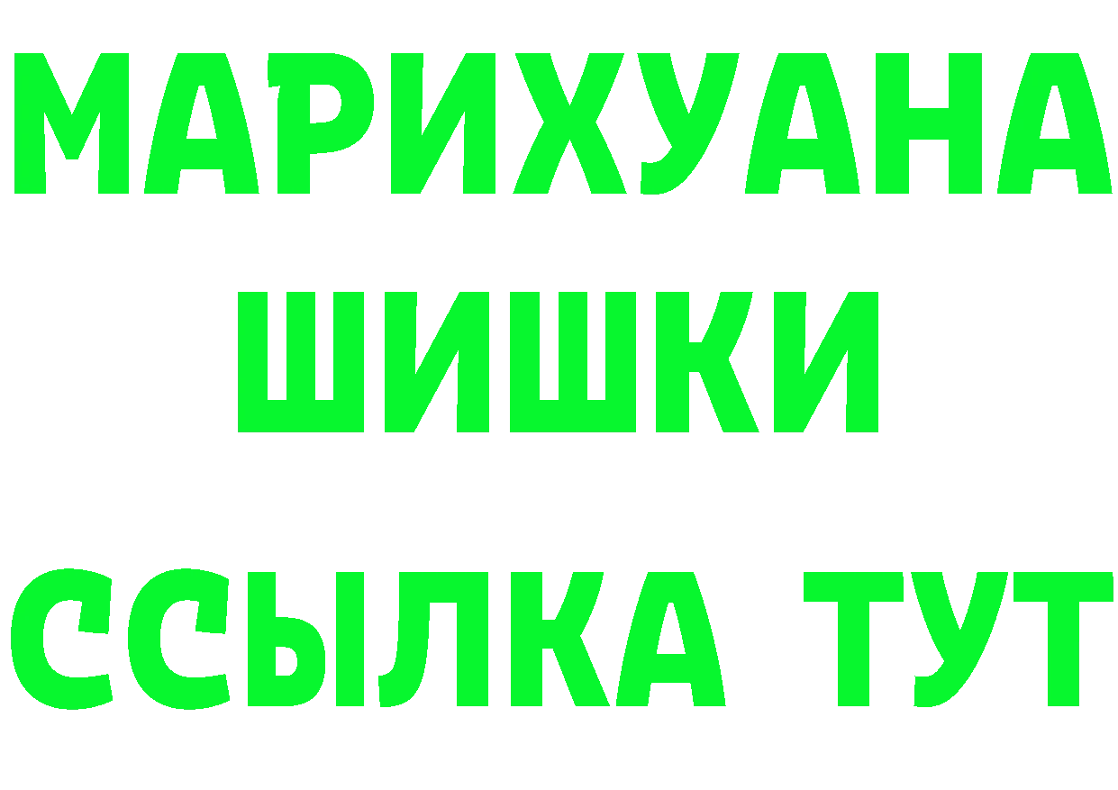 КЕТАМИН VHQ ONION даркнет mega Новотроицк