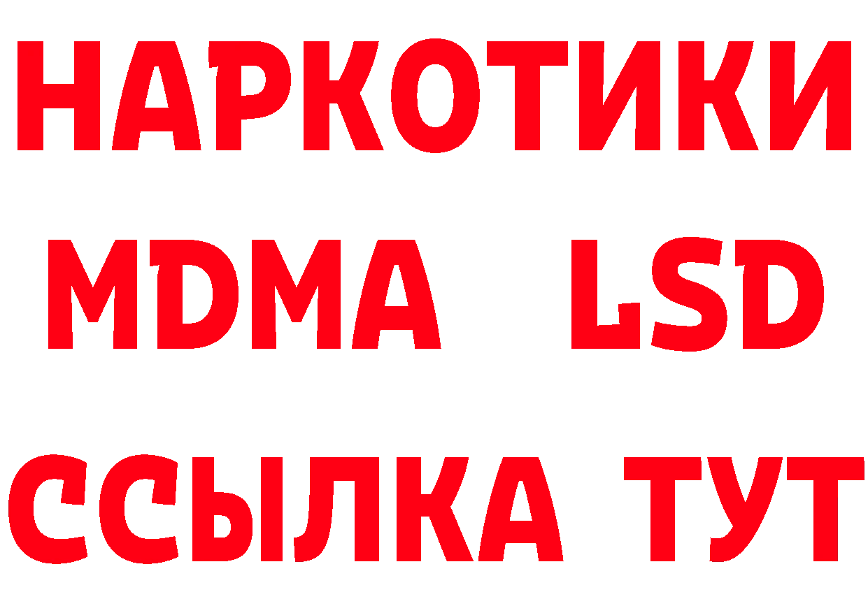 Героин гречка вход дарк нет МЕГА Новотроицк